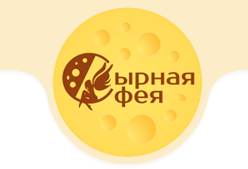 Сырная фея - Изысканные сыры от российских сыроваров